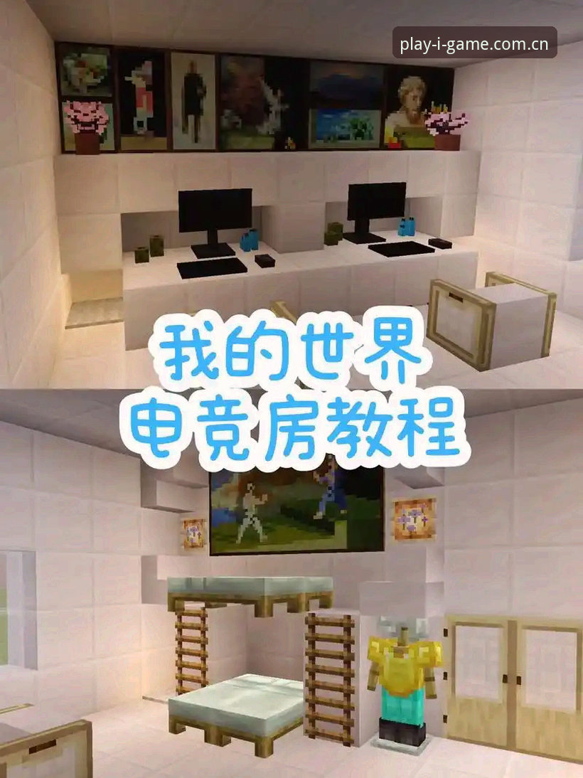 igame电竞竞猜最新版使用教程：从安装到实战的全流程操作指南
