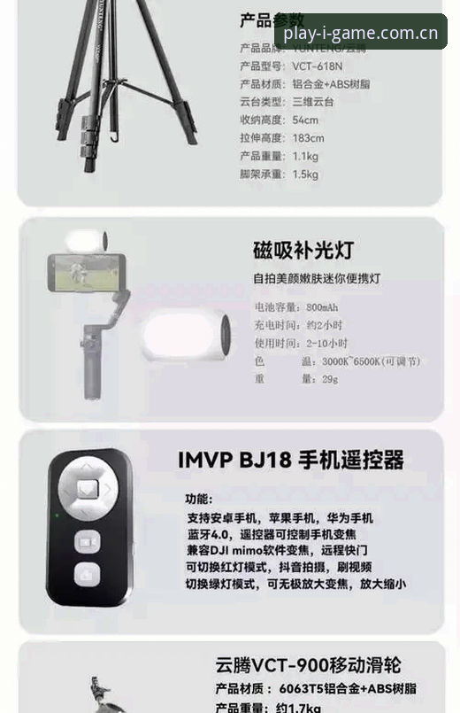 掌握iGame使用教程：从入门到精通的实用技巧