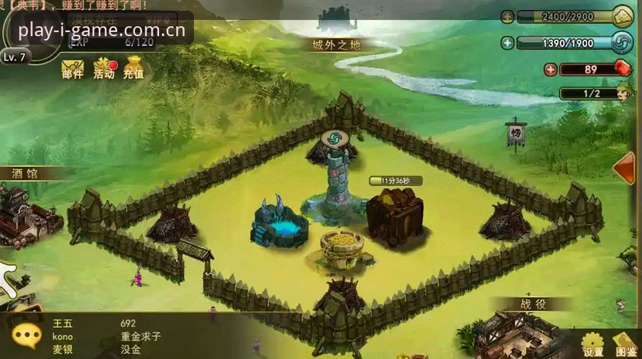 爱游戏游戏中心手机版最新动态：v3.0.1版本实测体验与正版入口全解析