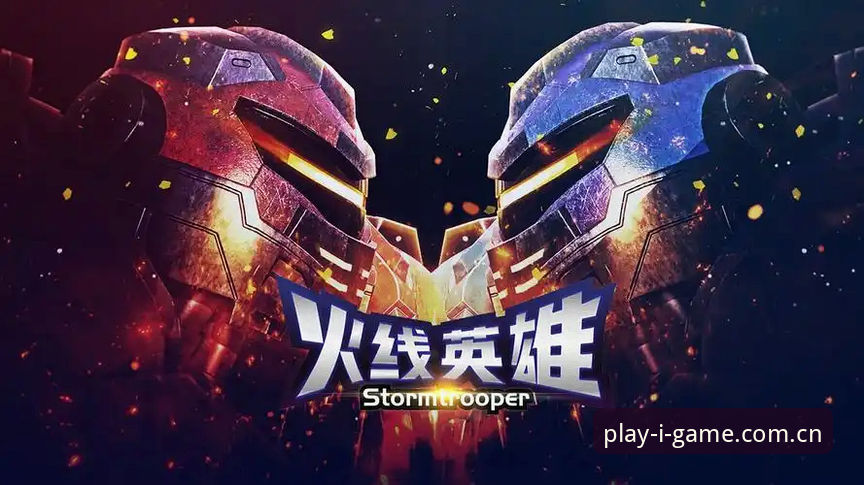 爱游戏平台使用教程：从下载到电竞竞猜的完整操作指南