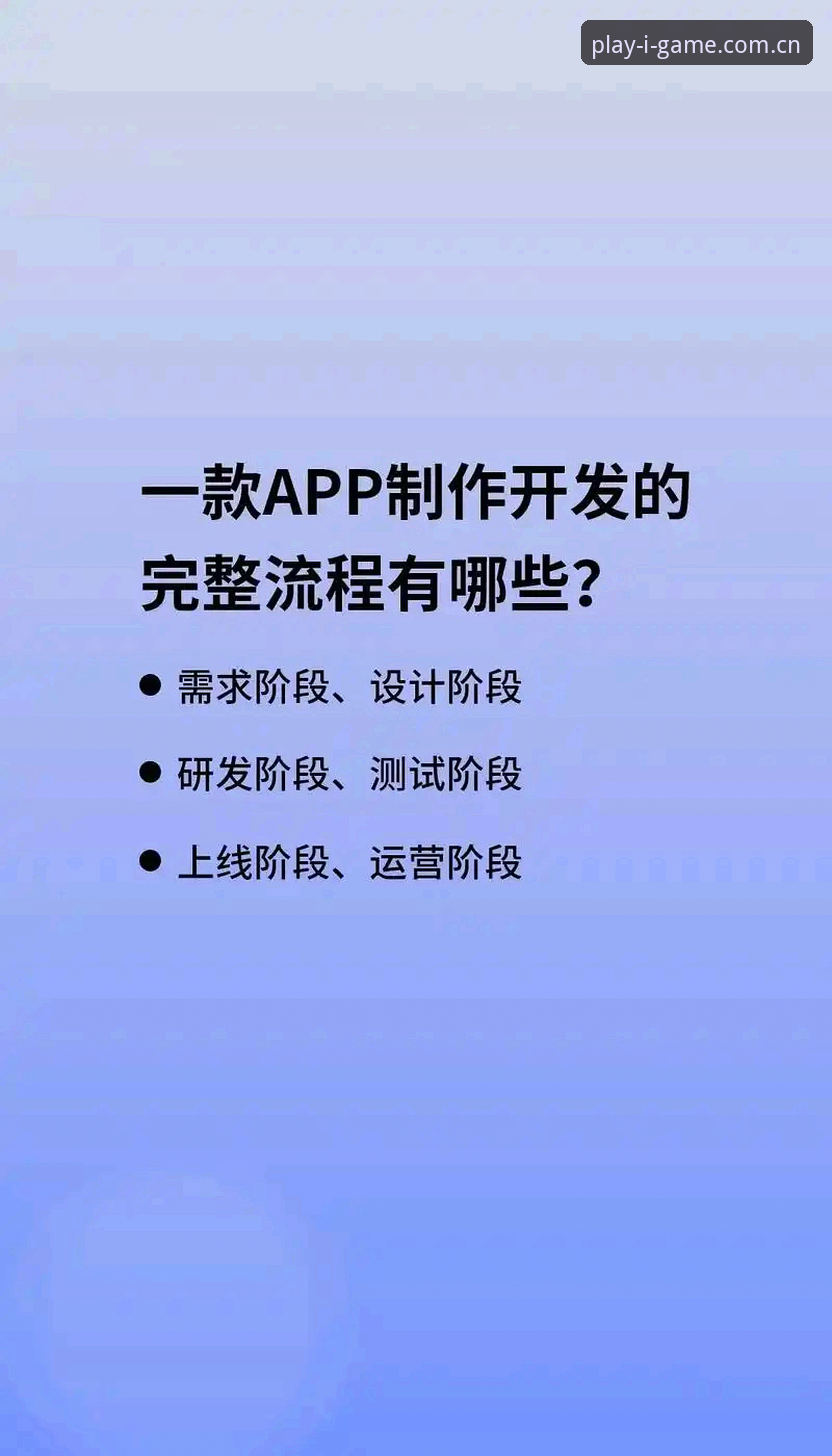 爱游戏App正版安装 爱游戏App正版安装实用指南:从下载到使用的完整流程